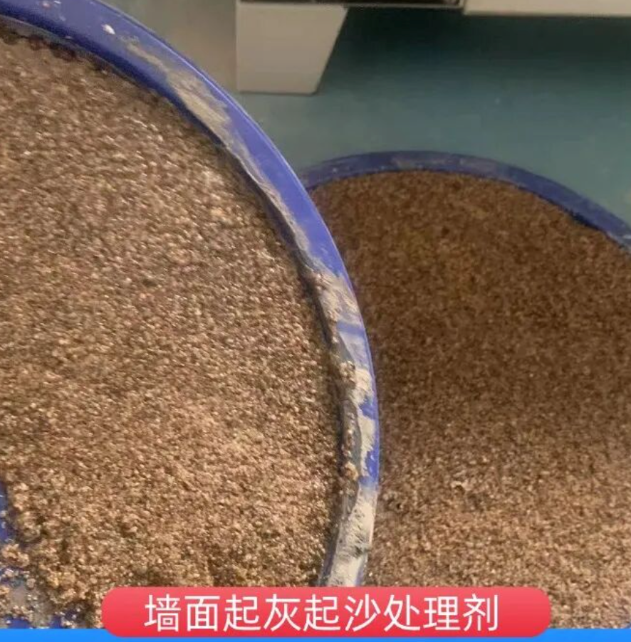 来安墙面起灰起沙处理硬化剂工作原理